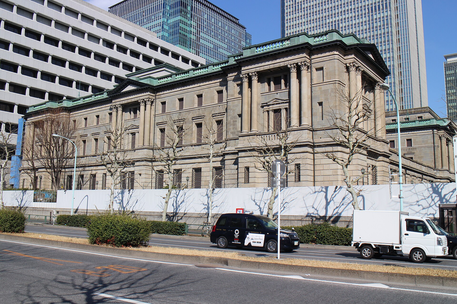 Sede central del Banco de Japón en el distrito de Chuo, Tokio